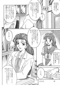 (C52) [Circle Taihei-Tengoku (Aratamaru)] NIGHT HEAD 6 (Darkstalkers)