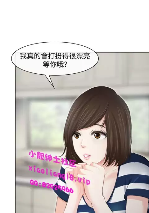 中文韩漫 他與她 Ch.0-5