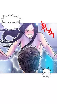 Ghost Love Ch.1-21 (English) (YoManga) (Ongoing)