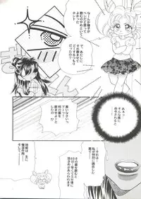 [Anthology] Doujin Anthology Bishoujo Gumi 1 (Various)