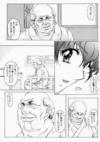 [Nakamura Uzuki] Dish Up ♥