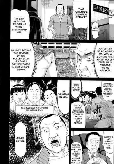 Onna Jigoku, Niku no Tsubo - Hentairui Inranka Mesubuta Ichidaiki