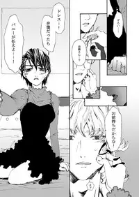 [Nanao]【Femaleization】 web re-recording 【rabbit tiger】[tiger and bunny]