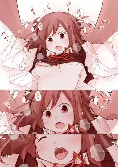 Kisu Chucchu na Onna no Ko