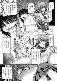 COMIC KURiBERON 2019-05 Vol. 79