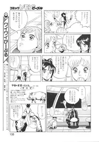 LemonPeople 1994-2