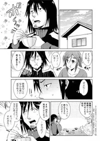 Action Pizazz DX 2016-05 [Digital]