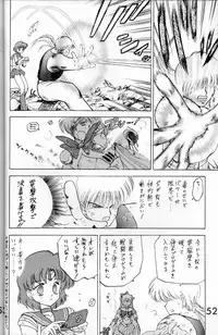 [BLACK DOG (Kuroinu Juu)] Submission Venus (Bishoujo Senshi Sailor Moon)