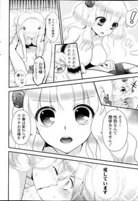 COMIC Potpourri Club 2013-10