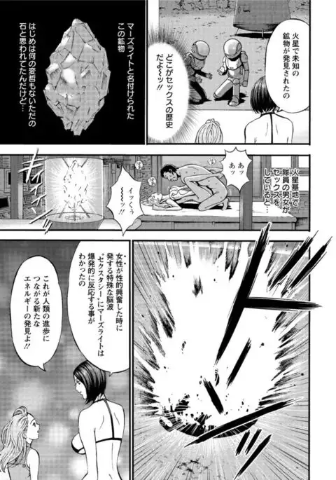 Action Pizazz DX 2017-04