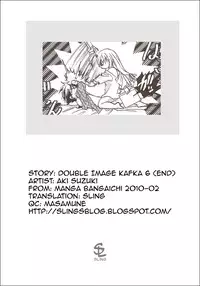 [Aki Suzuki] Nijuuzou Kafka | Double Image Kafka (Complete) [English] [Sling]