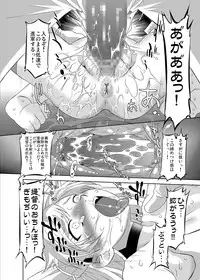 [OHTADO (Oota Takeshi)] Susume! DokiDoki Zousenjo (Kantai Collection -KanColle-) [Digital]