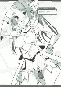 (COMIC1☆7) [Digital Flyer (Oota Yuuichi)] RKGKDigitalFlyer2013 (Phantasy Star Online 2)
