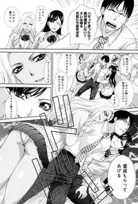 [Itaba Hiroshi] Kono Haru, Kanojo ga Dekimashita.