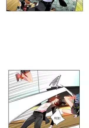 Lilith`s Cord Ch.0-26