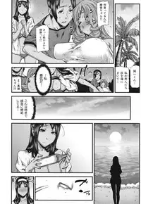 [Ikegami Tatsuya] Mitsuiro no Kousokuihan