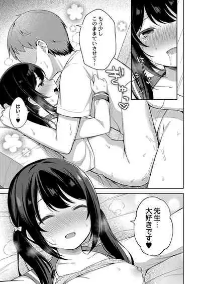 COMIC Reboot Vol. 32