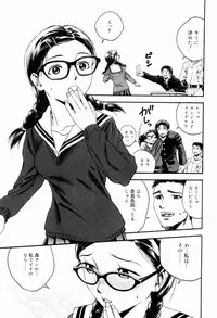 [Ue Tetsuo] Ecchi Na Seikatsu