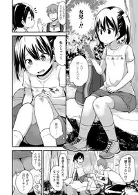 COMIC LO 2018-09 [Digital]