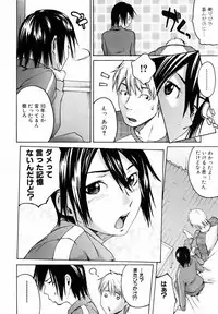 COMIC AUN 2006-06 Vol. 121