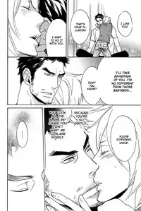 [AF]Katsubou no Manazashi