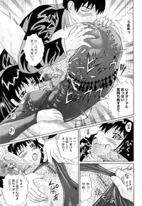 [Ninomiya Ryouzou] Bukatsu no Koakuma - Sweet Devil of Extracurricular activities