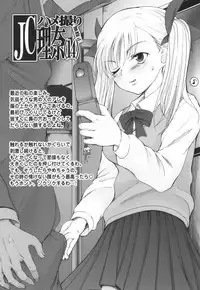 [Tsukiyoshi Hiroki] Hitoriga