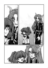 (Puyo Shugi 8) [(DON) (Kuro)] Boku no Tsumi (Puyo Puyo)