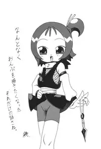 (C59) [Karakishi Youhei-dan Shinga (Various)] Houkouken (Naruto)