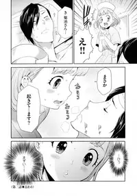 Tasukete Seishori Niku Ningyou no Shima - HELP Sex slave island