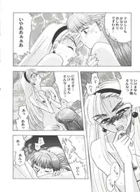 [Anthology] Aniparo Miki 2 (Various)