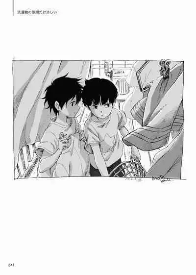 Yo ga akeru mae ni ha takusan no koto ga atte