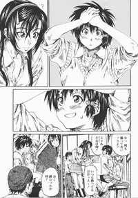 COMIC Momohime 2007-12