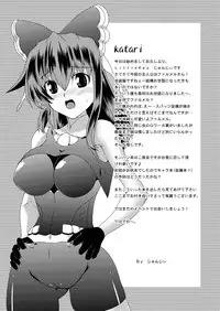 [Littlekey] Farumeru Janpu!