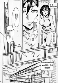 Special EXtra FRIEND SeFrie Tsuma Yukari Vol.01