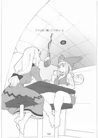 [Gadget Koubou] 2000---2009