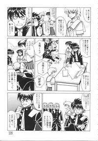 [Akagi Shun'ichi ] Ryouko no Jikenbo | Inspector Ryoko