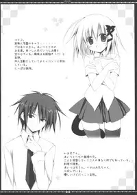 (C84) [Muzin Syoujo (Korie Riko)] Another ALICE 2