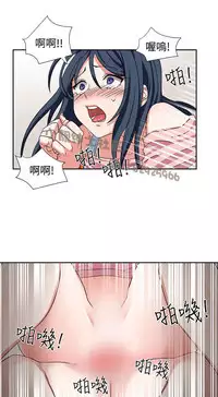 中文韩漫 奴家思想 Ch.0-15 [Chinese]