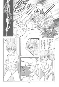 [Global One (MARO)] Sadistic Magazine Vol. 4 (Various)