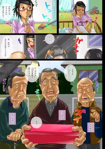 Watashi ga Genki ni Shite Agemasu 3 - Shinmai Mama no Jichikai Katsudou?