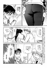 [Anthology] [2006-10-10] COMIC MEGAPLUS Vol.37 (2006-11)