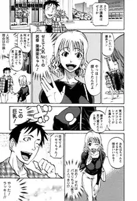 [Tenzaki Kanna] Laugh-H