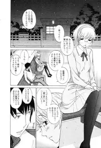 [Harazaki Takuma] Yokubo no Mama ni Koisitai