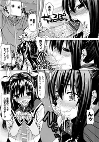 [Saegusa Kohaku] Imoten [Decensored]