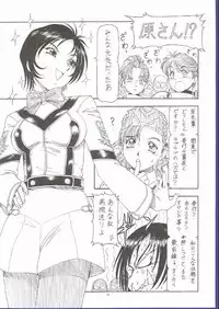 (C62) [Toraya (ITOYOKO)] GPM.XXX 5 ~Wedding March~ (Gunparade March)