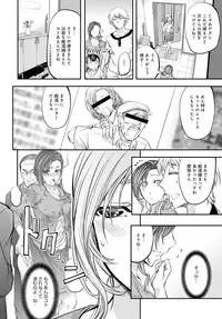 COMIC Magnum Vol. 78