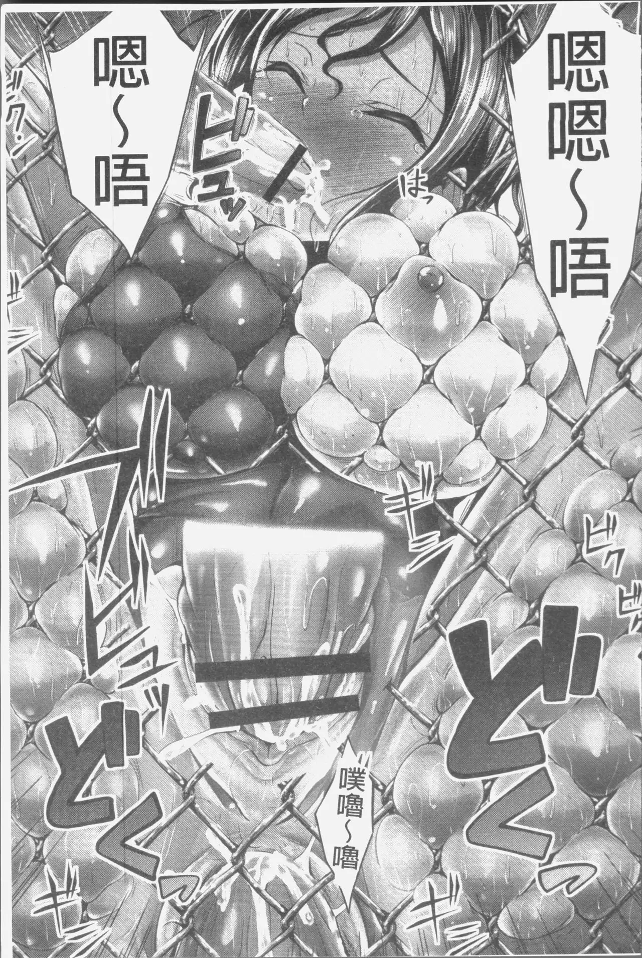 Innyuu Mucchiri Press