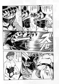 [Tamaki Nozomu] Gomenne Acchie [Joukan]