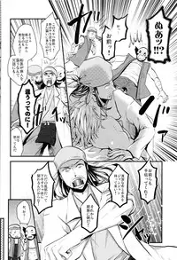 (C85) [Kaitei Heidan (Kura)] Seni no Oshigoto (Sengoku Basara)